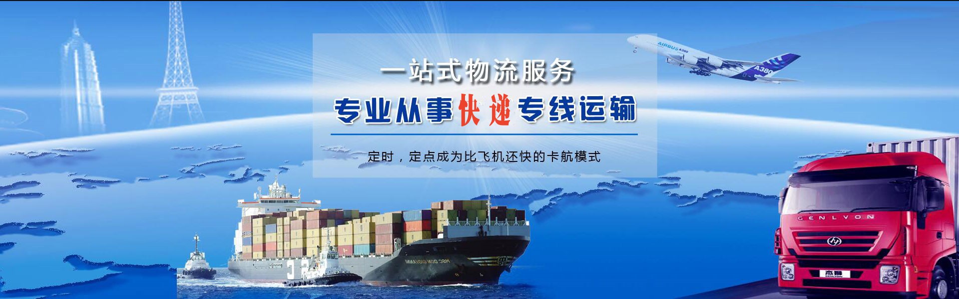 重兴镇到美国物流公司-重兴镇至美国物流专线-重兴镇空运到美国-优时通物流有限公司