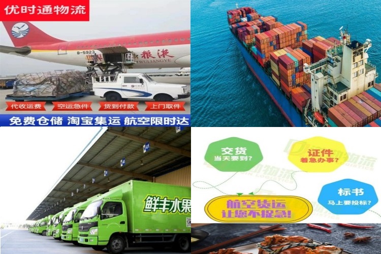 重兴镇到美国航空货运公司-重兴镇到美国物流专线